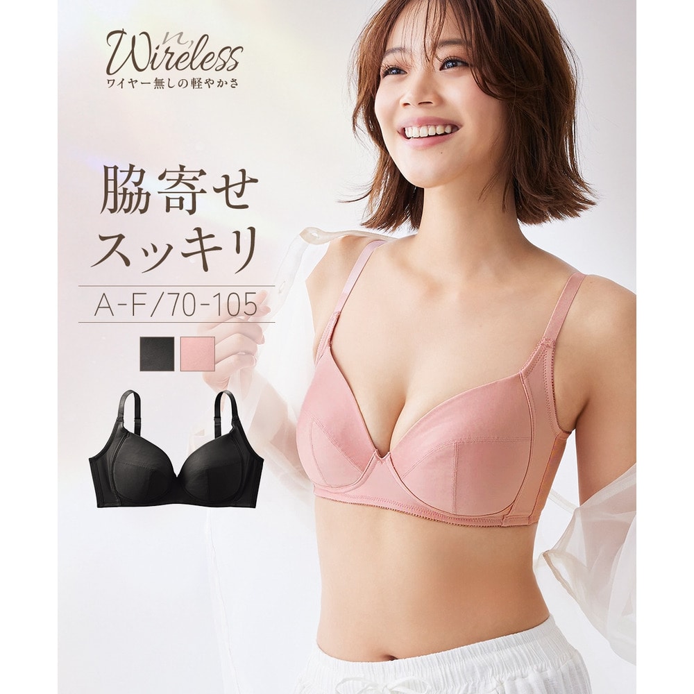 n,WIRELESS 脇肉流れない サイドパネルノンワイヤーブラジャー1