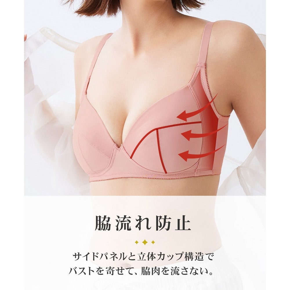 n,WIRELESS 脇肉流れない サイドパネルノンワイヤーブラジャー4