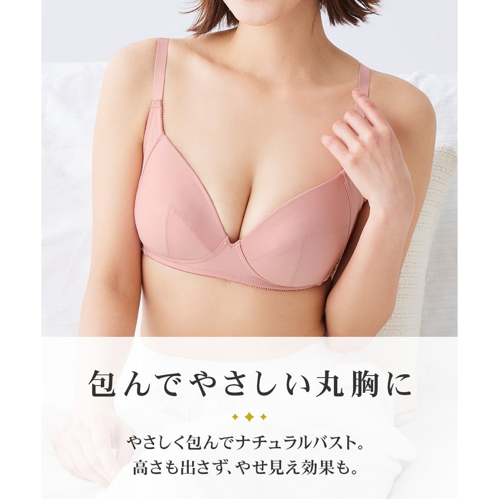 n,WIRELESS 脇肉流れない サイドパネルノンワイヤーブラジャー5
