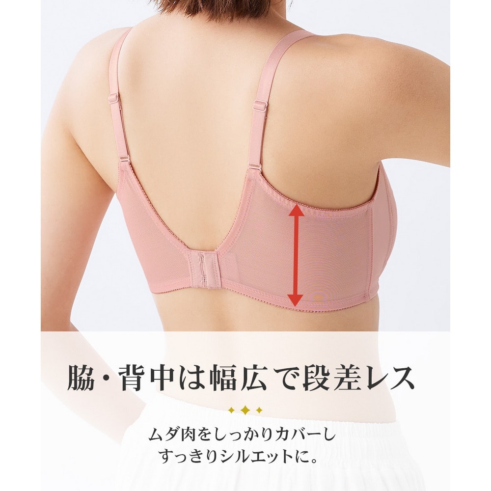 n,WIRELESS 脇肉流れない サイドパネルノンワイヤーブラジャー6