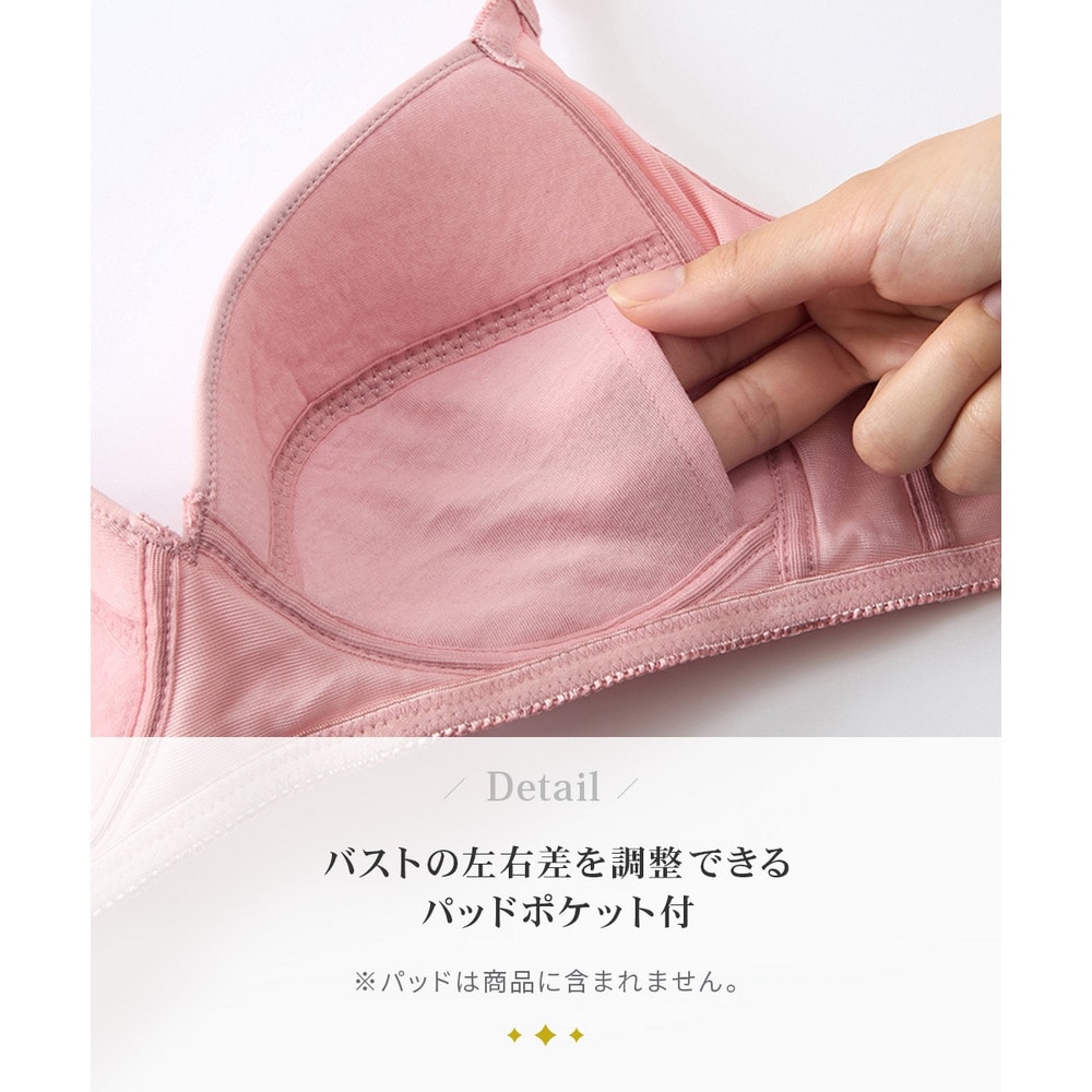 n,WIRELESS 脇肉流れない サイドパネルノンワイヤーブラジャー7