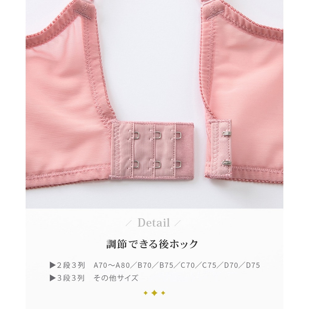n,WIRELESS 脇肉流れない サイドパネルノンワイヤーブラジャー8