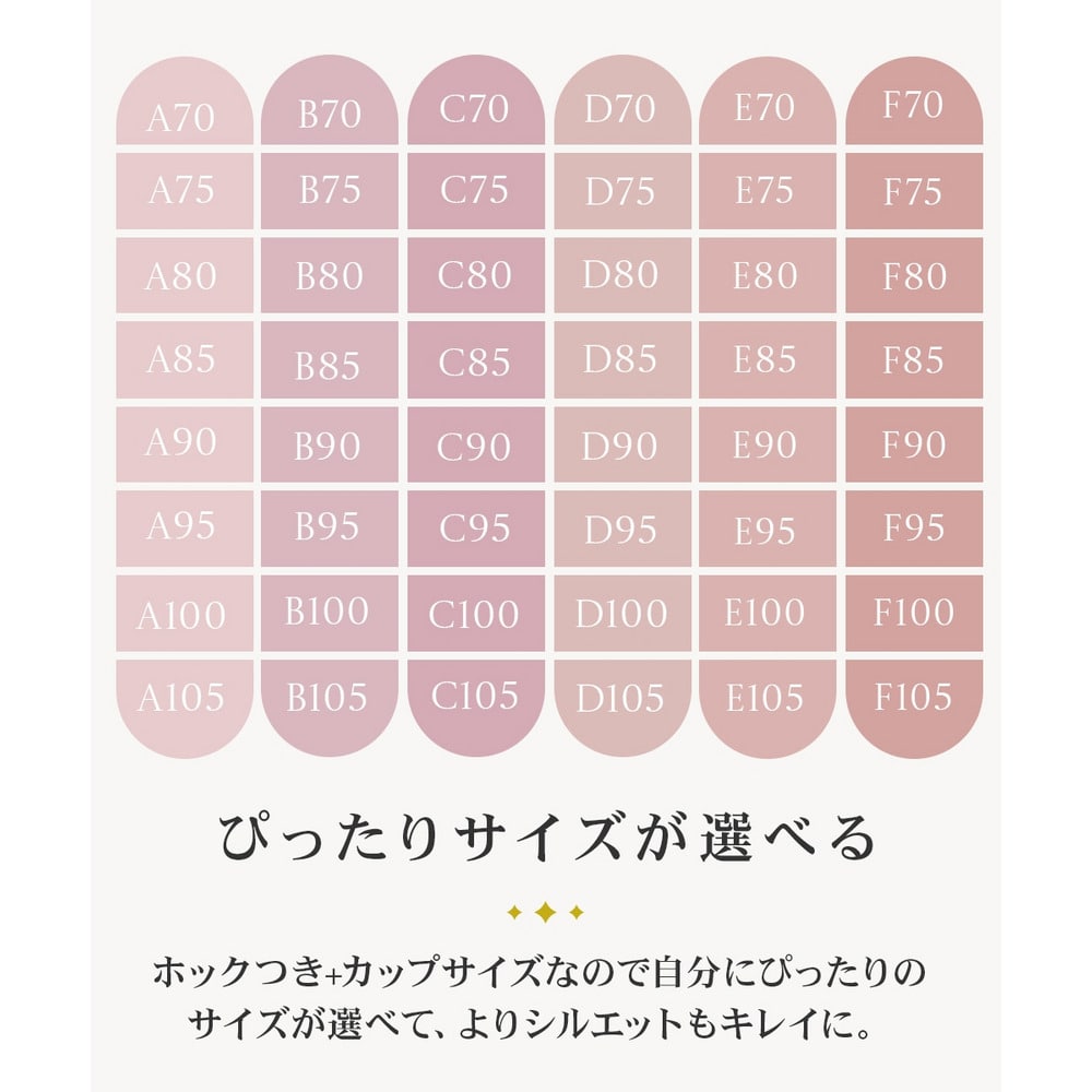 n,WIRELESS 脇肉流れない サイドパネルノンワイヤーブラジャー9