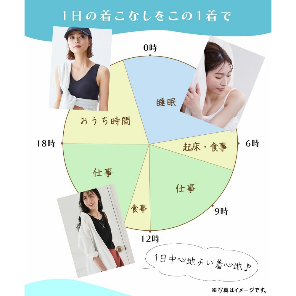 接触冷感 消臭生地 はだかみたいなブラジャー10