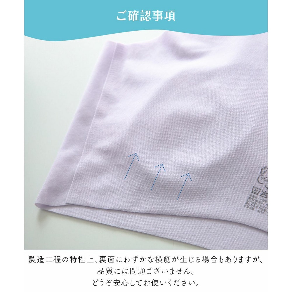 接触冷感 消臭生地 はだかみたいなブラジャー25