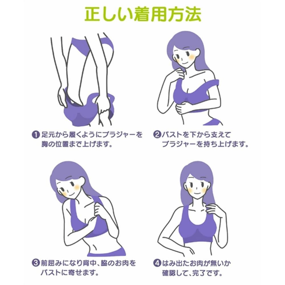 接触冷感 消臭生地 はだかみたいなブラジャー26