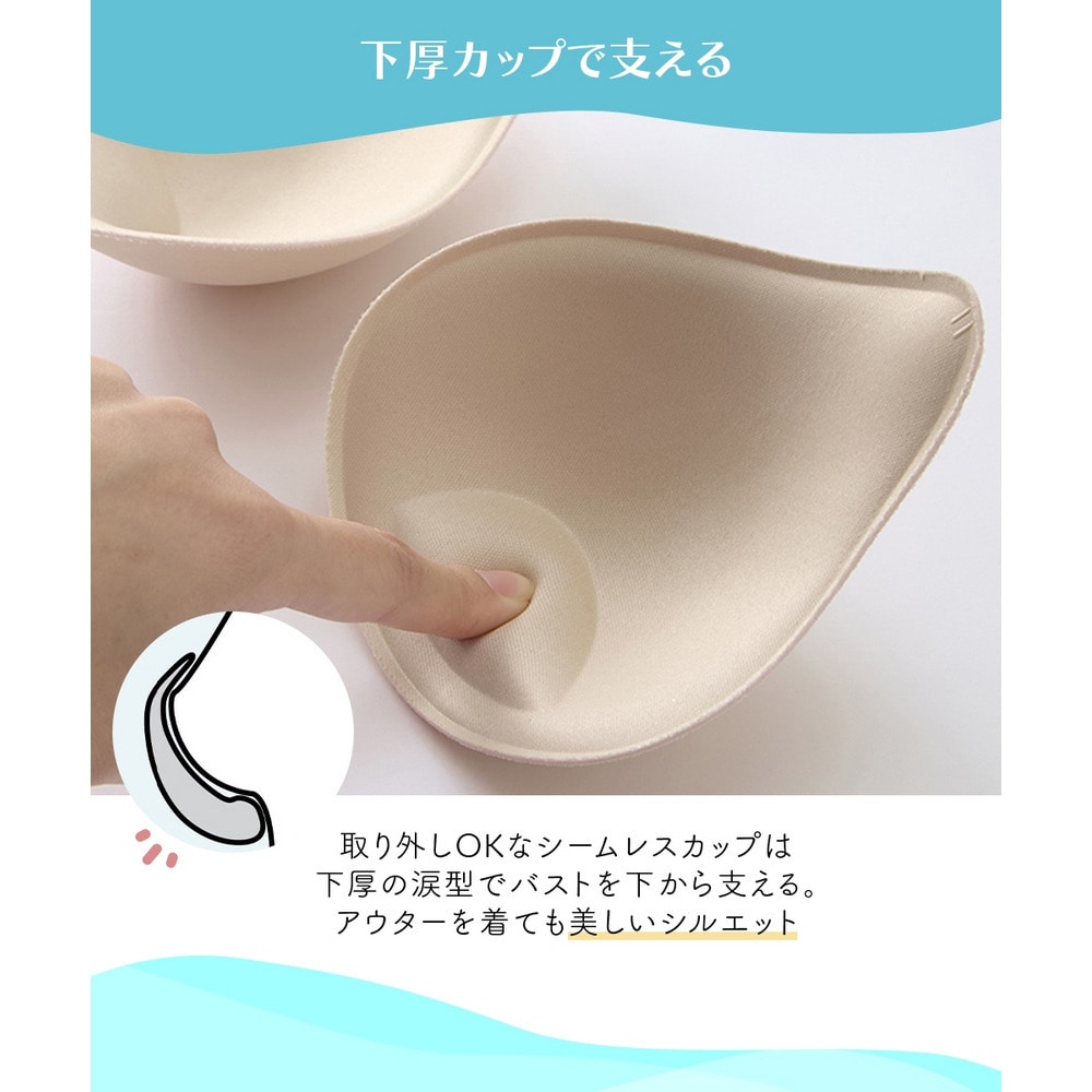 接触冷感 消臭生地 はだかみたいなブラジャー6