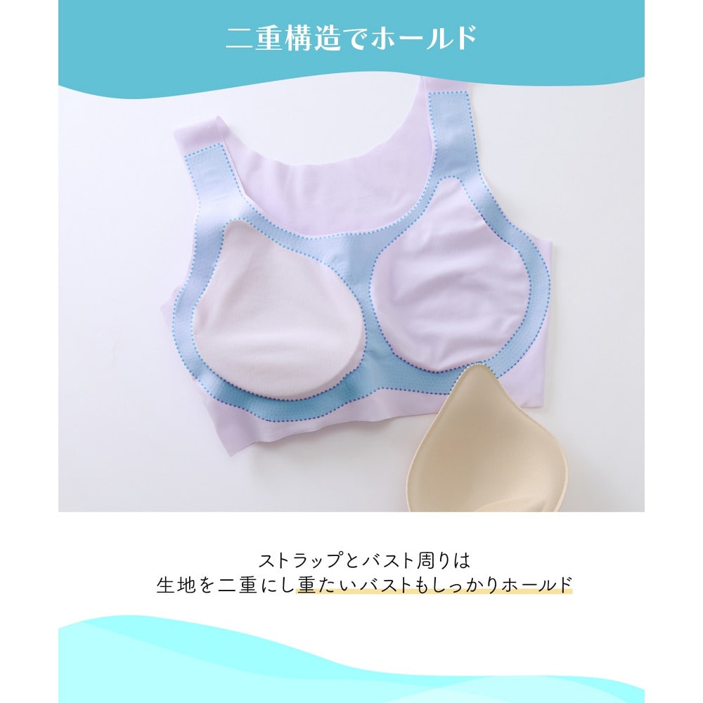 接触冷感 消臭生地 はだかみたいなブラジャー7