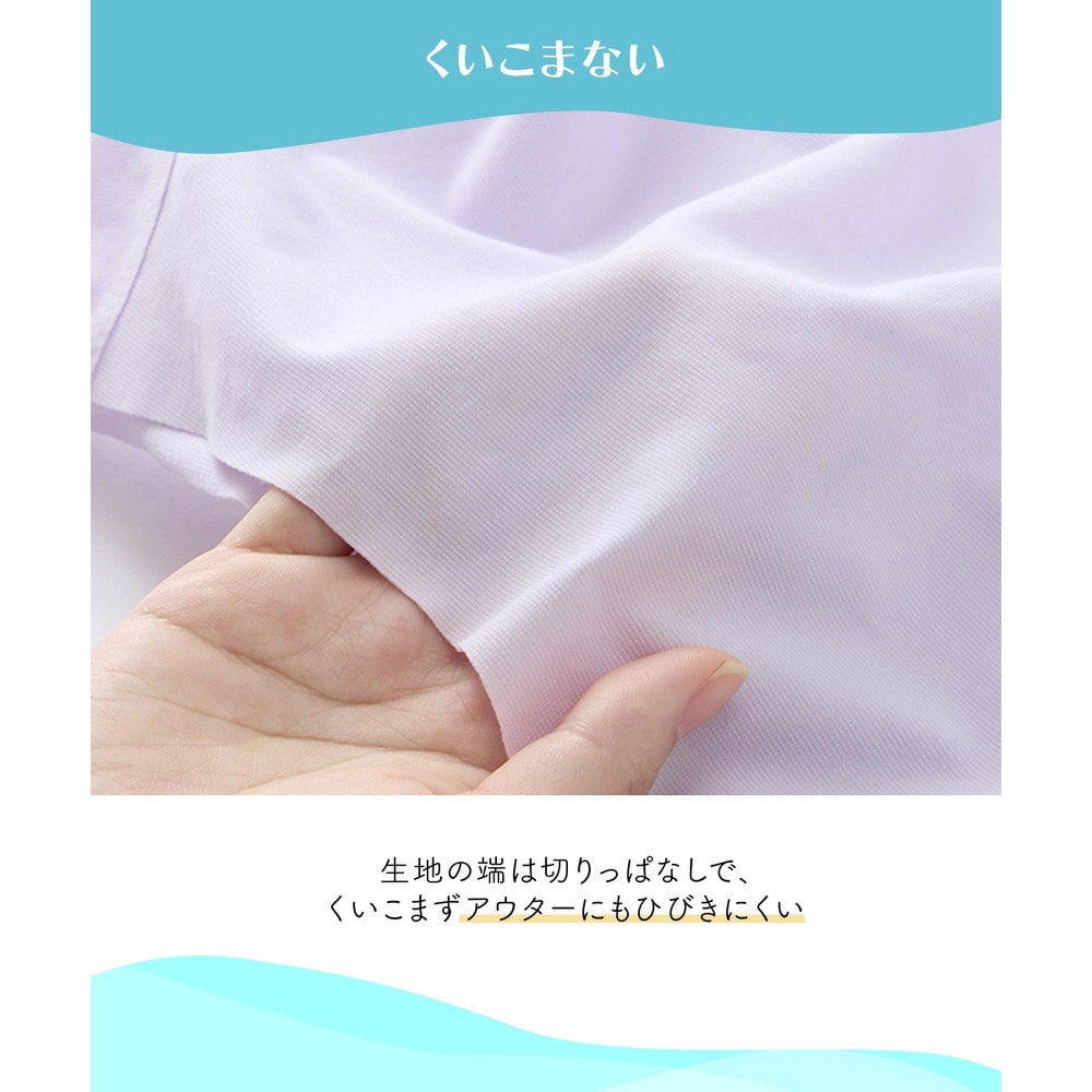 接触冷感 消臭生地 はだかみたいなブラジャー8