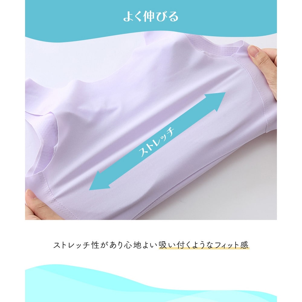 接触冷感 消臭生地 はだかみたいなブラジャー9