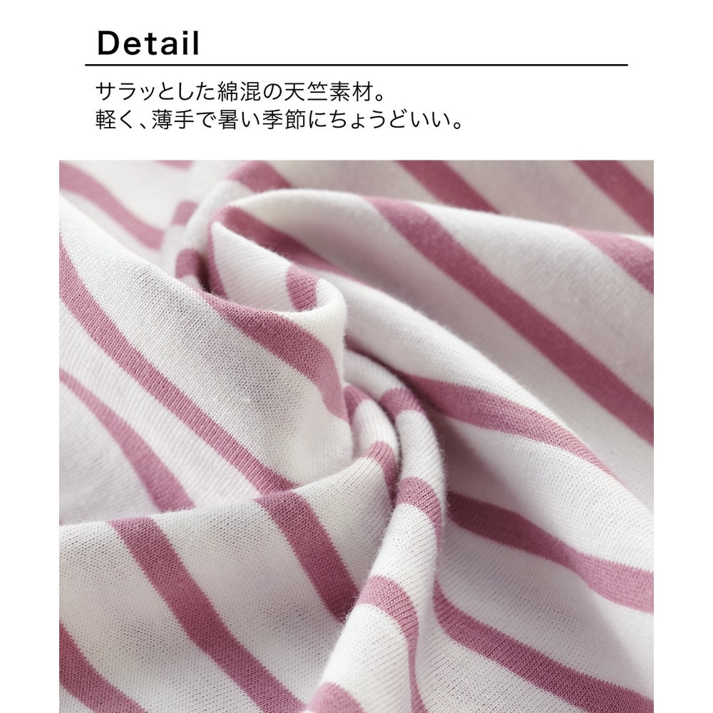こだわりの着丈長め綿混ボーダールームウェア上下セット2
