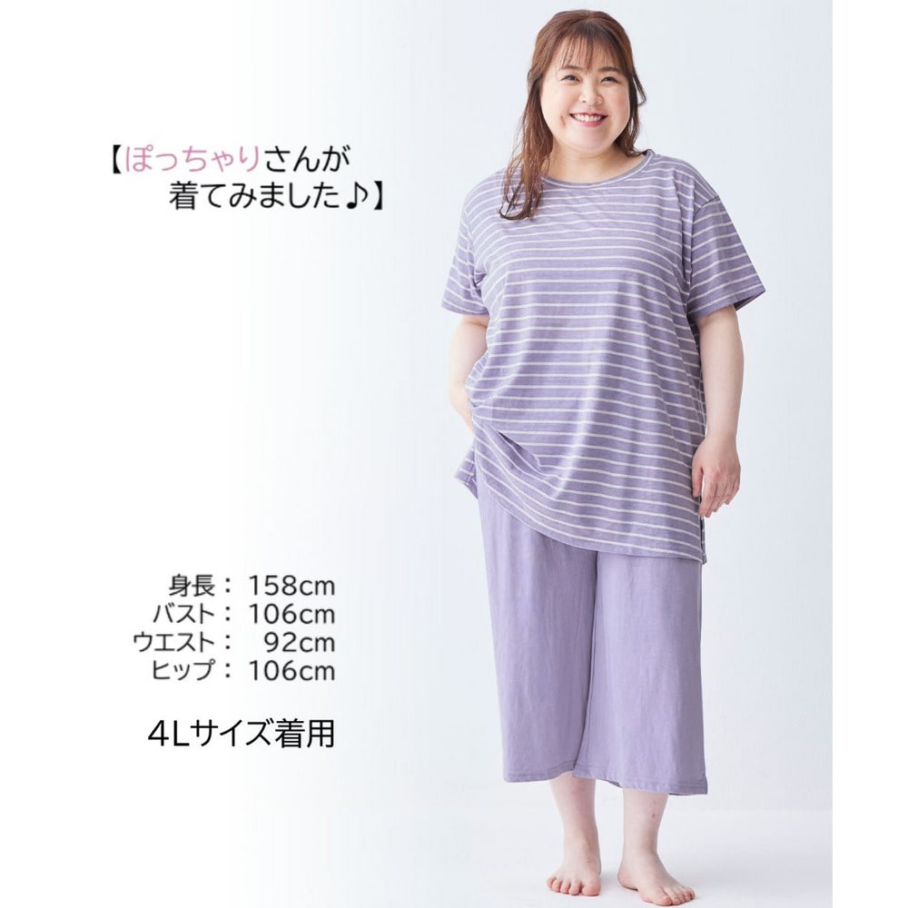 こだわりの着丈長め綿混ボーダールームウェア上下セット20