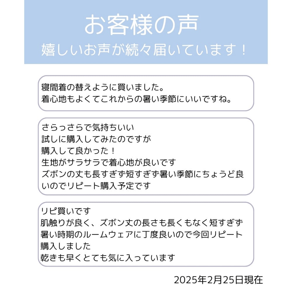 こだわりの着丈長め綿混ボーダールームウェア上下セット25