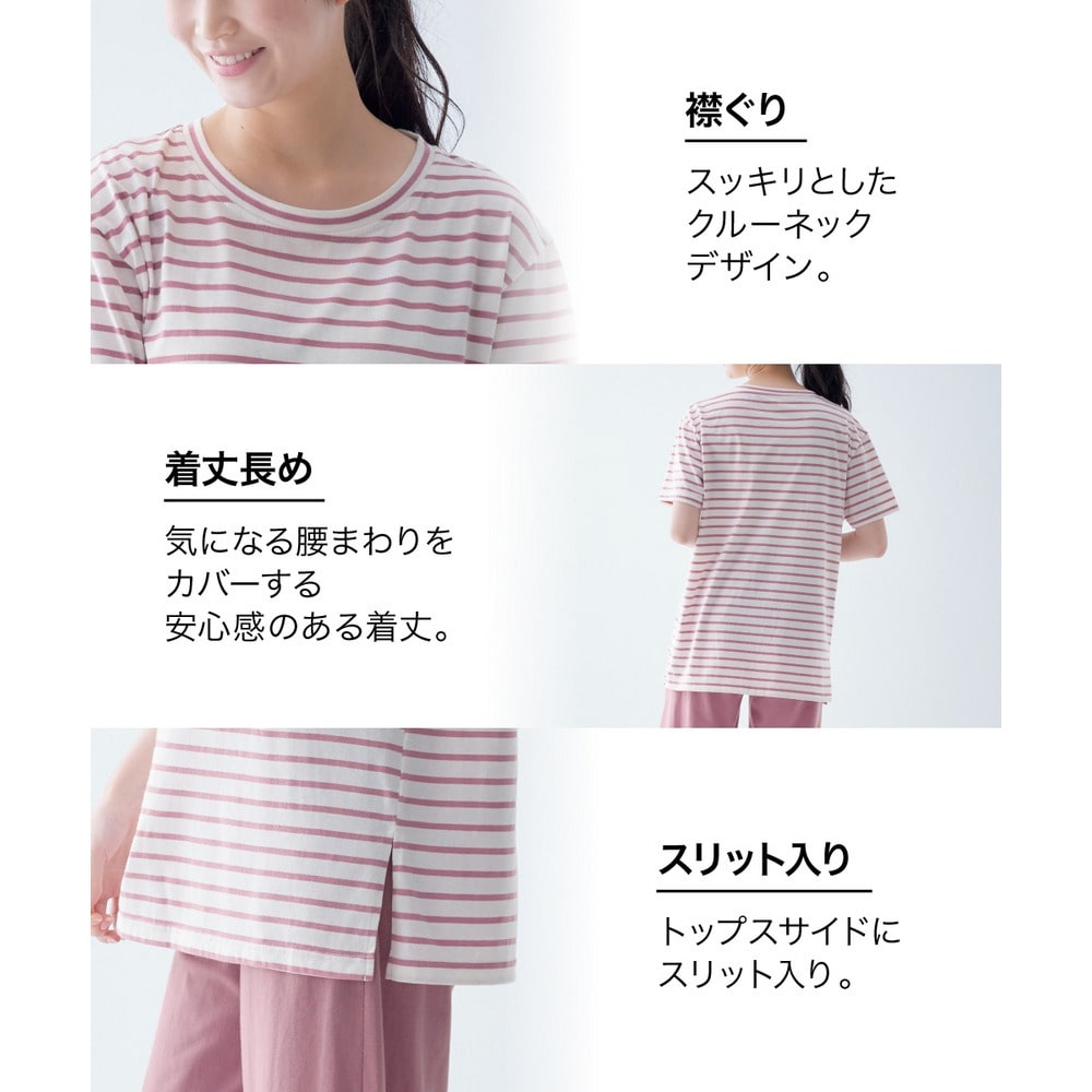 こだわりの着丈長め綿混ボーダールームウェア上下セット3