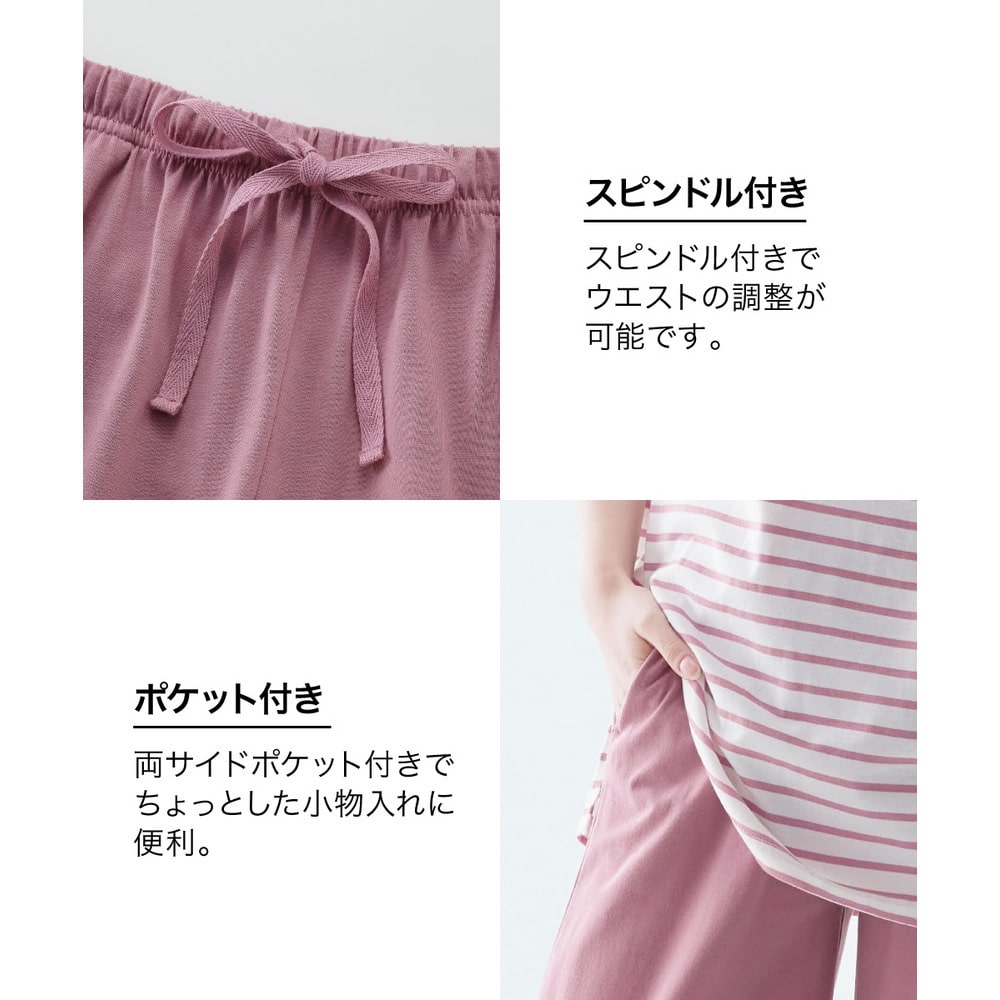 こだわりの着丈長め綿混ボーダールームウェア上下セット4