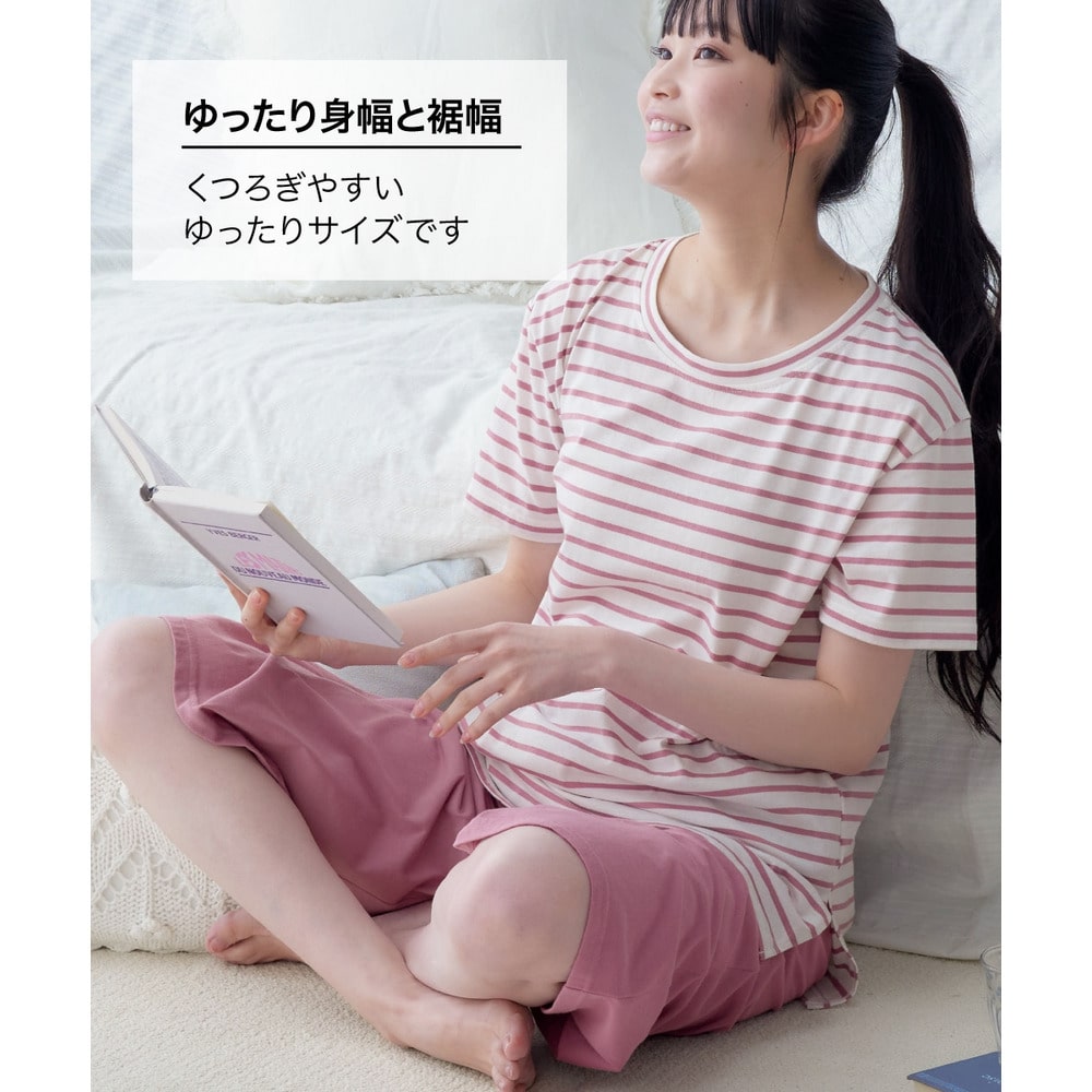 こだわりの着丈長め綿混ボーダールームウェア上下セット5