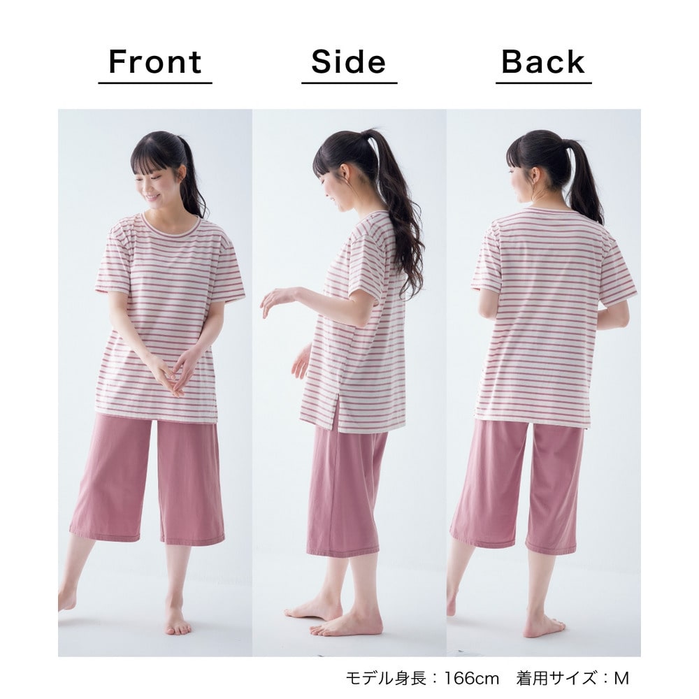 こだわりの着丈長め綿混ボーダールームウェア上下セット6