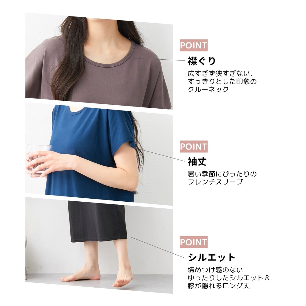 3秒ルームワンピース(綿混・フレンチ袖)6