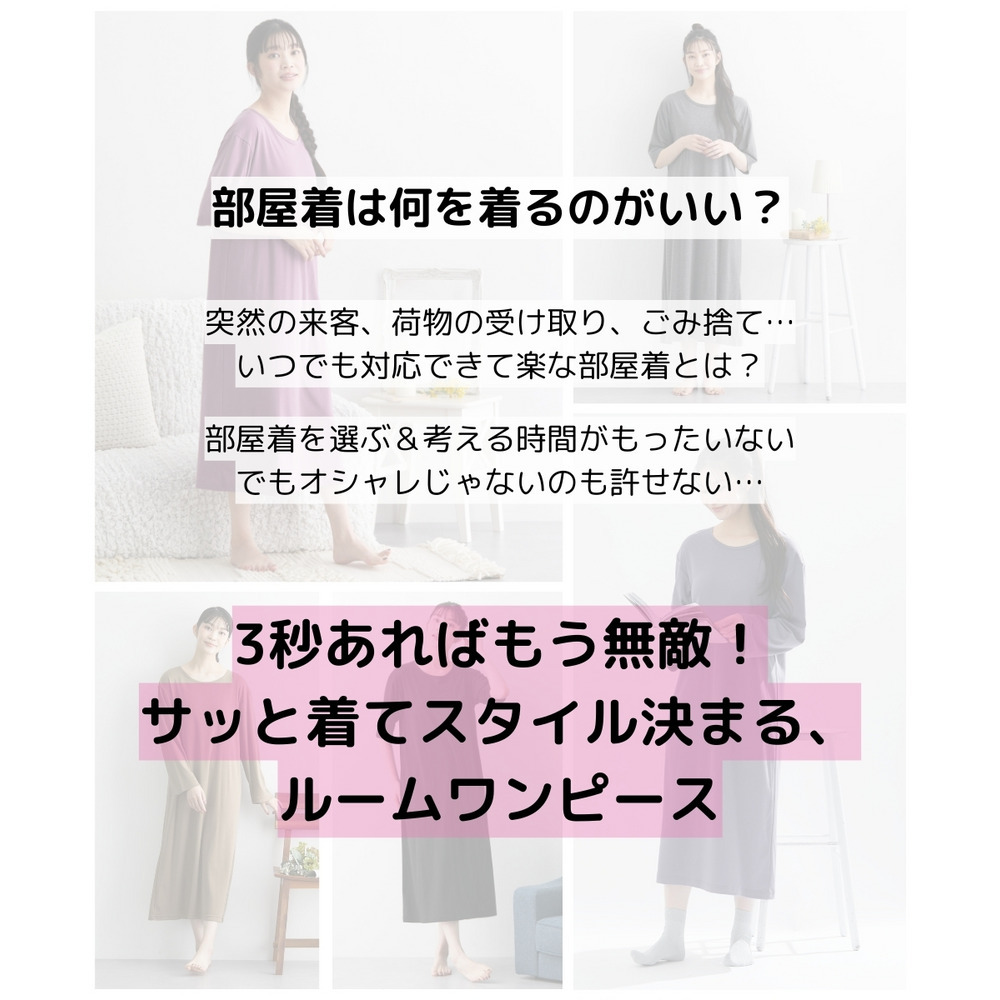 3秒ルームワンピース(綿混・ノースリーブ)2