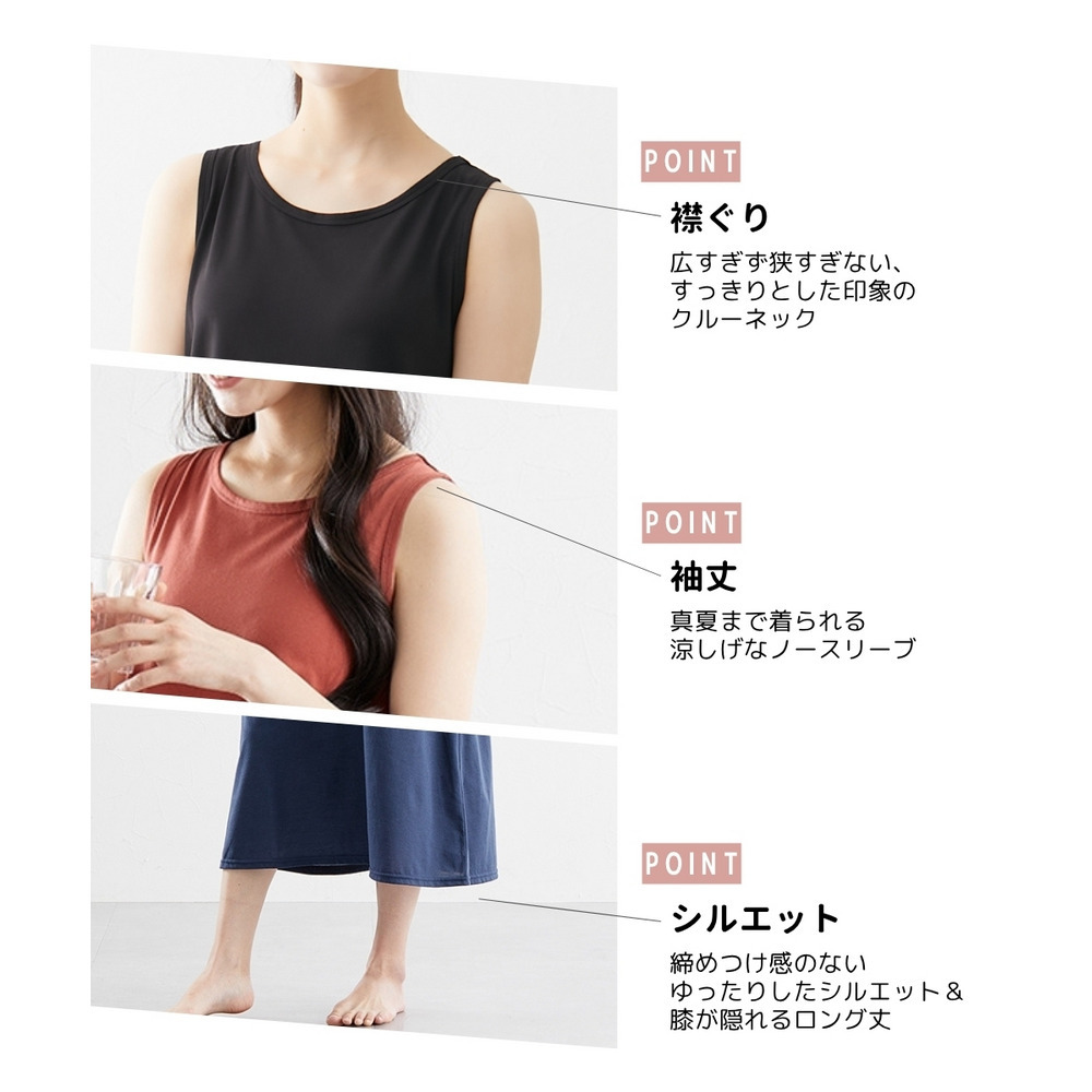 3秒ルームワンピース(綿混・ノースリーブ)6