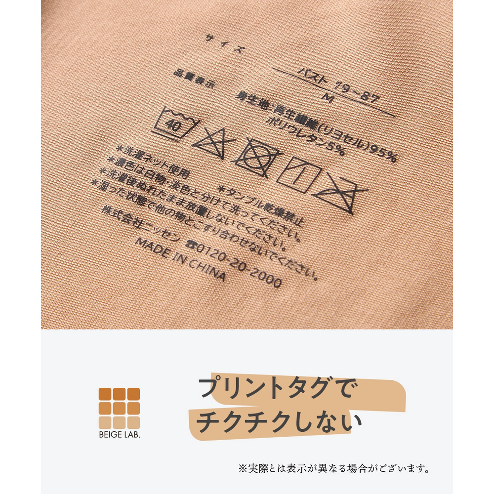ベージュラボ テンセル混5分丈オーバーパンツ10