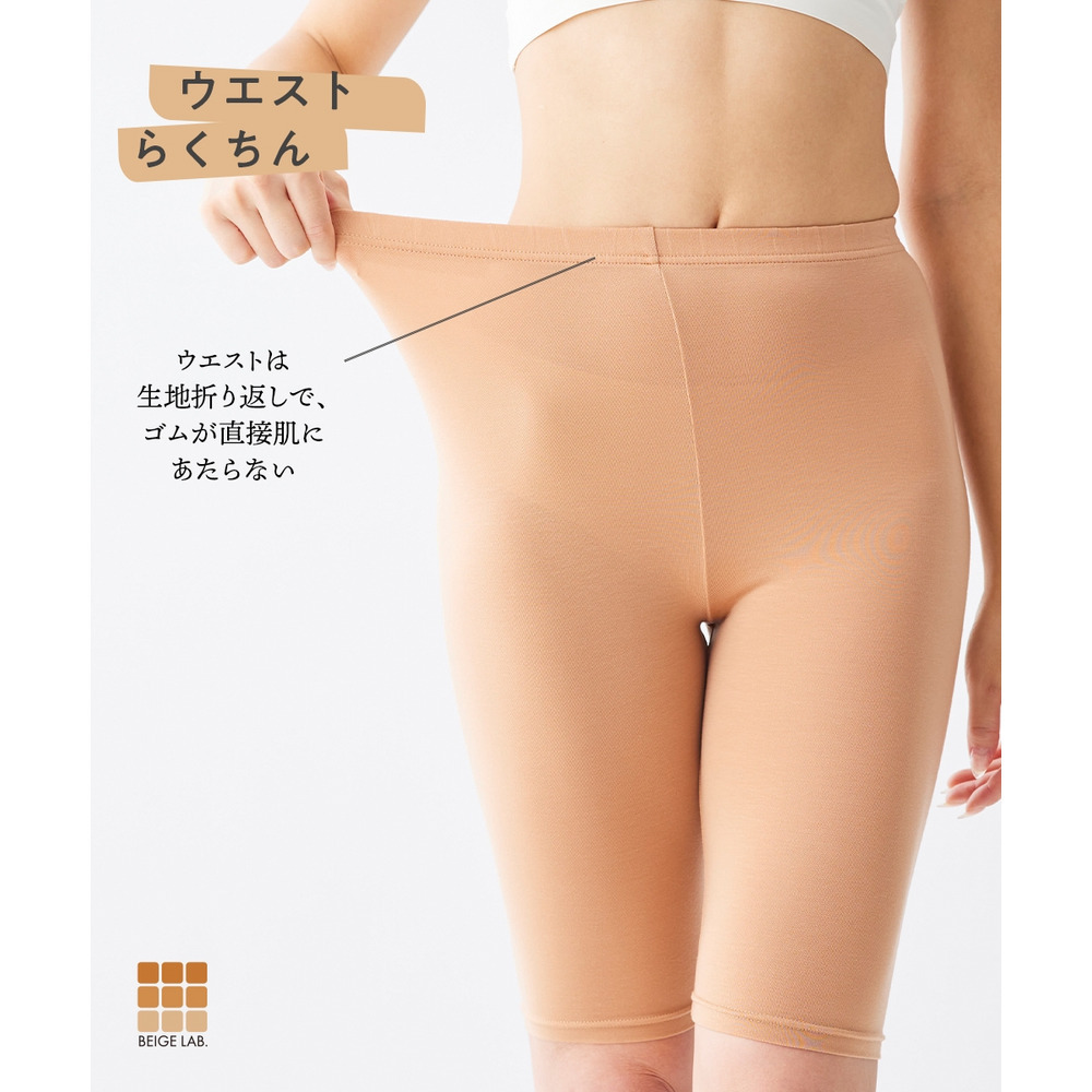 ベージュラボ テンセル混5分丈オーバーパンツ11