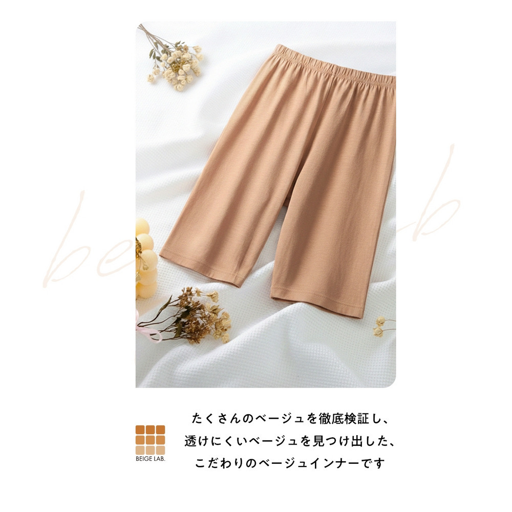ベージュラボ テンセル混5分丈オーバーパンツ3