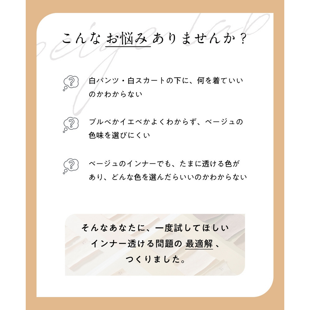 ベージュラボ テンセル混5分丈オーバーパンツ4