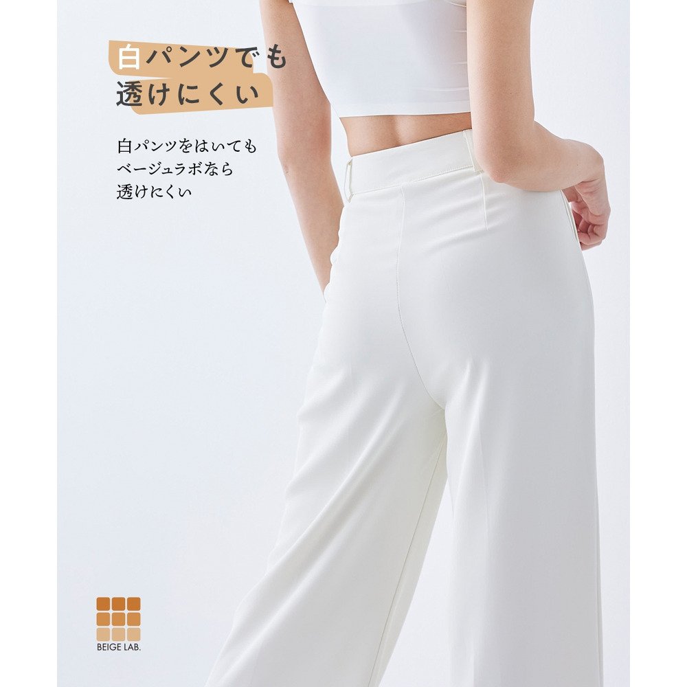 ベージュラボ テンセル混5分丈オーバーパンツ7