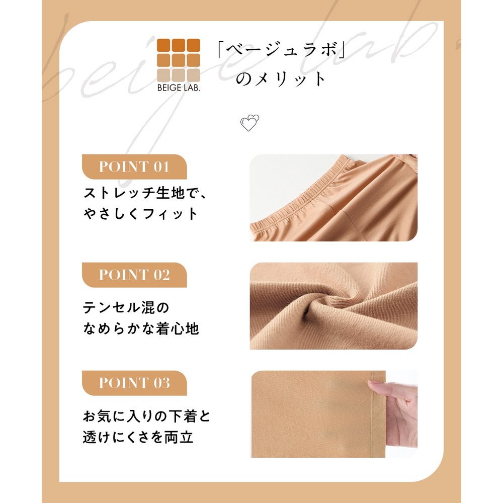 ベージュラボ テンセル混5分丈オーバーパンツ9