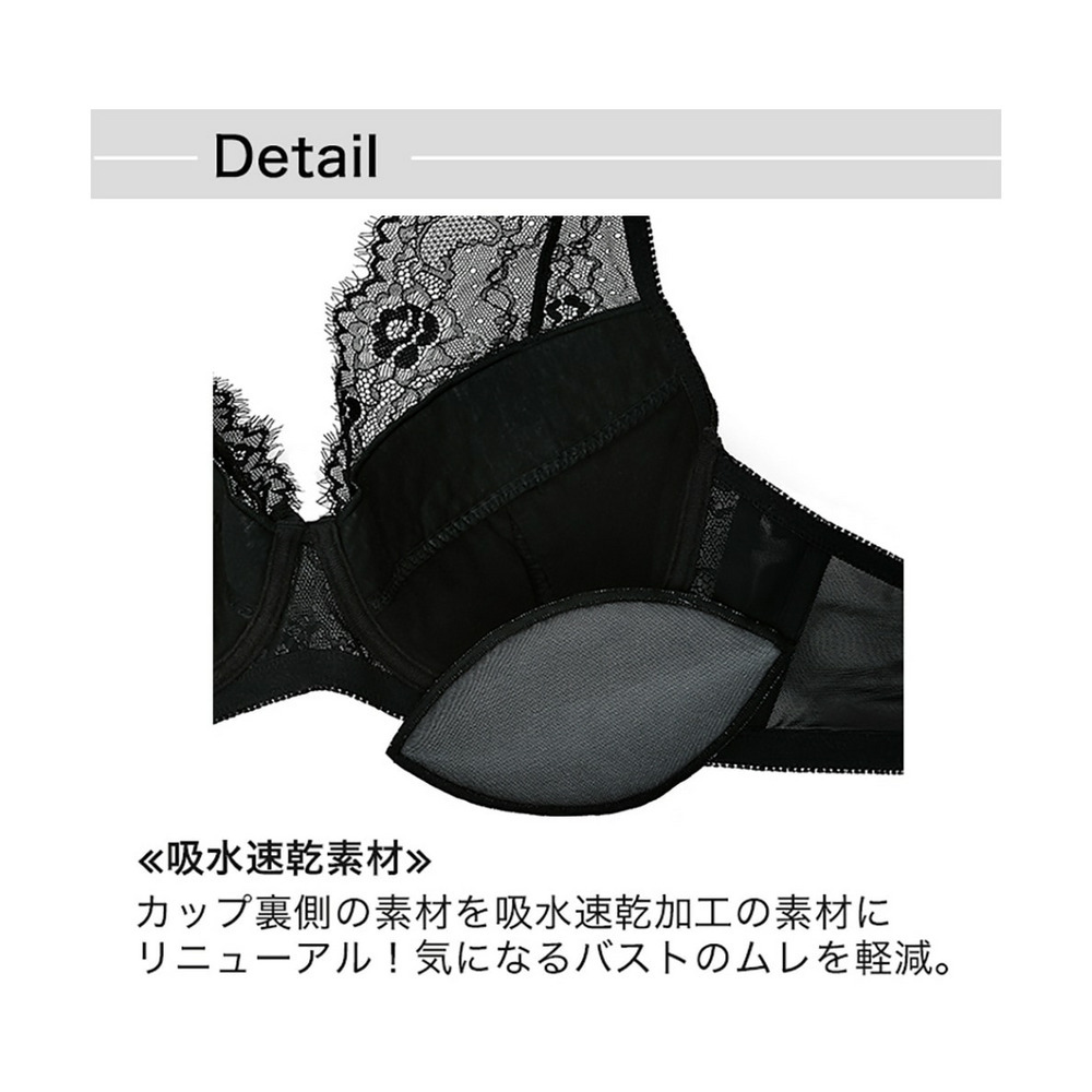 【グラマープリンセス】デザインレースブラジャー2