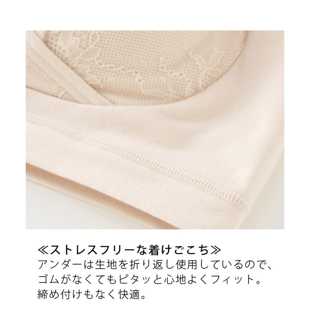 【グラマープリンセス】バストのためのナイトブラジャー213