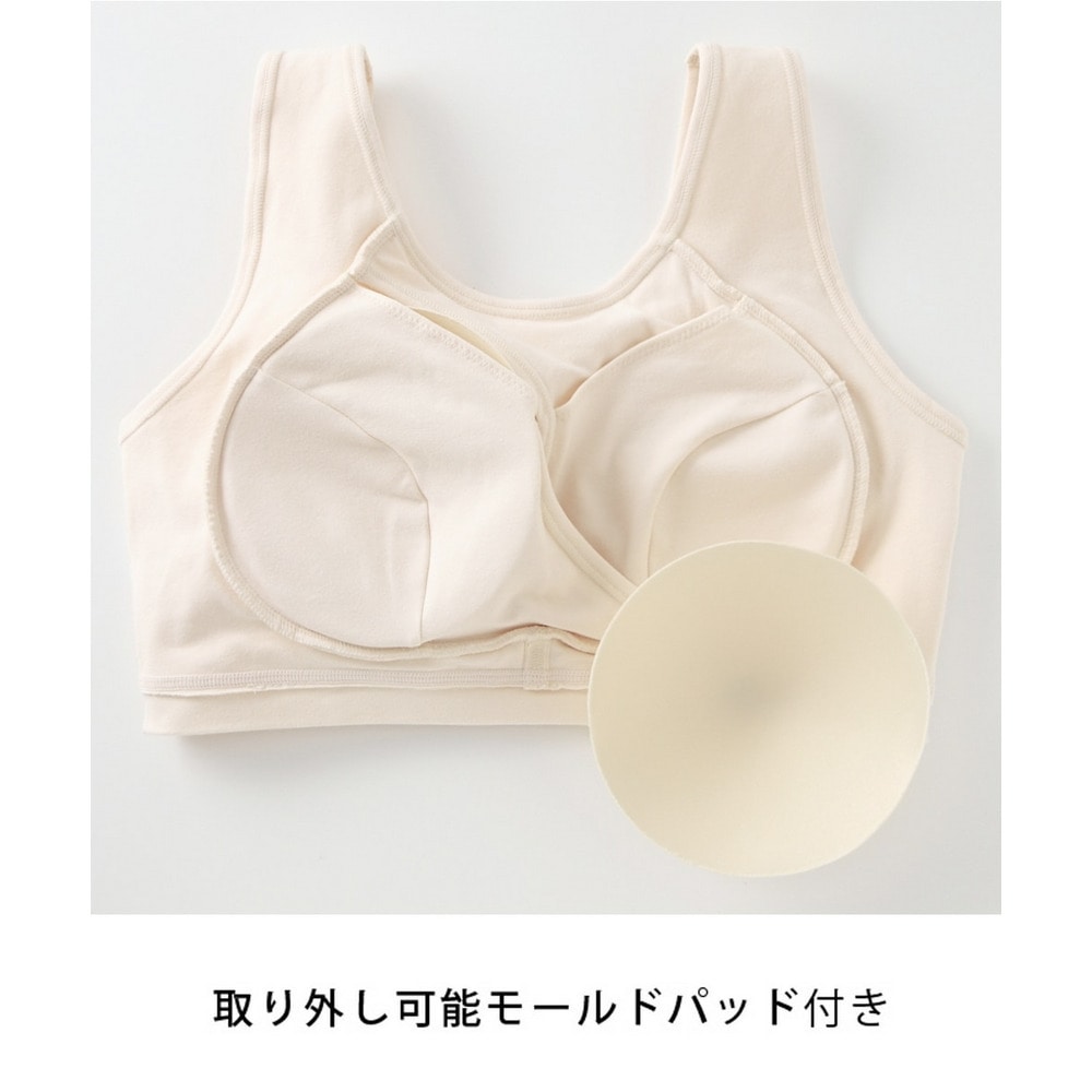 【グラマープリンセス】バストのためのナイトブラジャー215