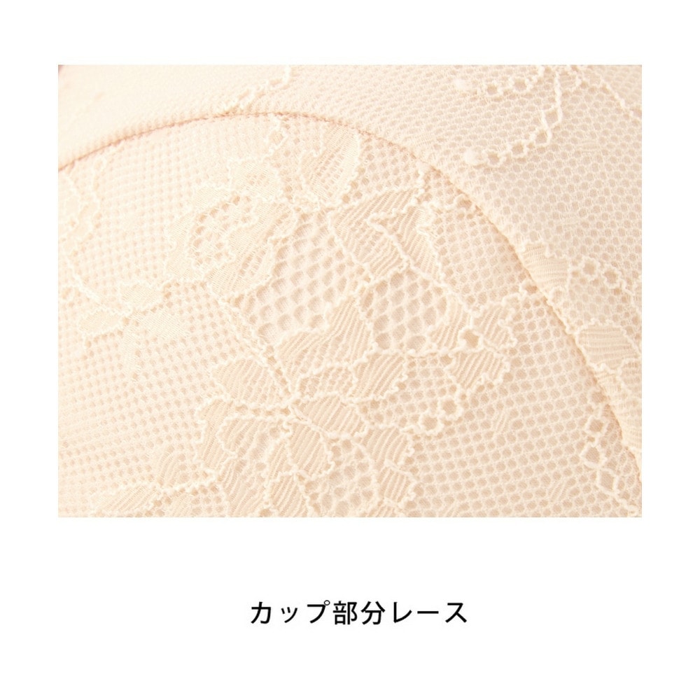 【グラマープリンセス】バストのためのナイトブラジャー216