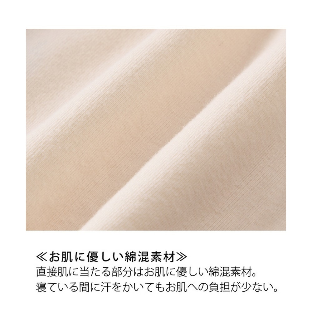 【グラマープリンセス】バストのためのナイトブラジャー218