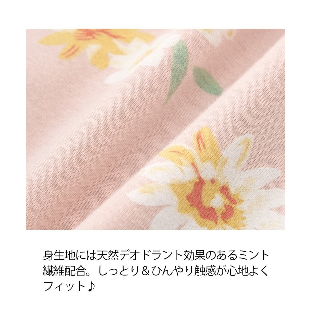 【グラマープリンセス】バストのためのナイトブラジャー219