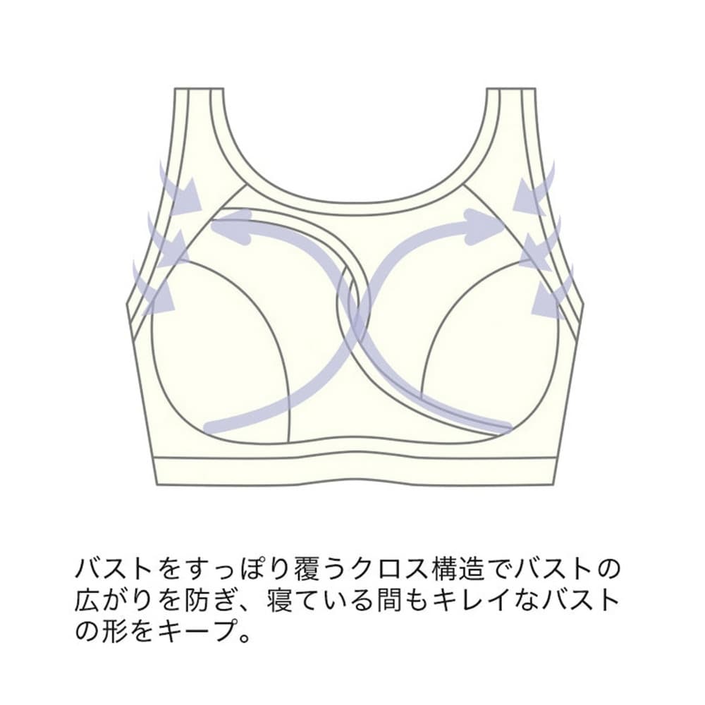 【グラマープリンセス】バストのためのナイトブラジャー22