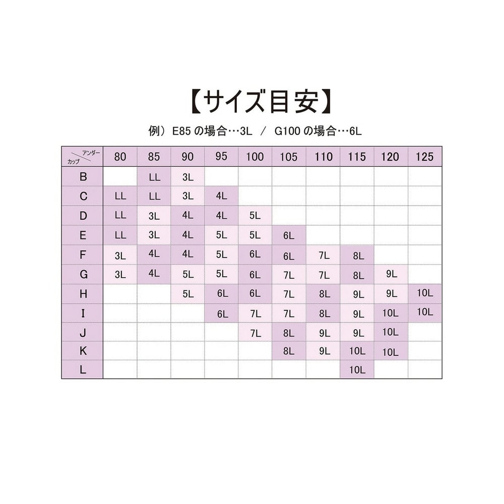 【グラマープリンセス】バストのためのナイトブラジャー227