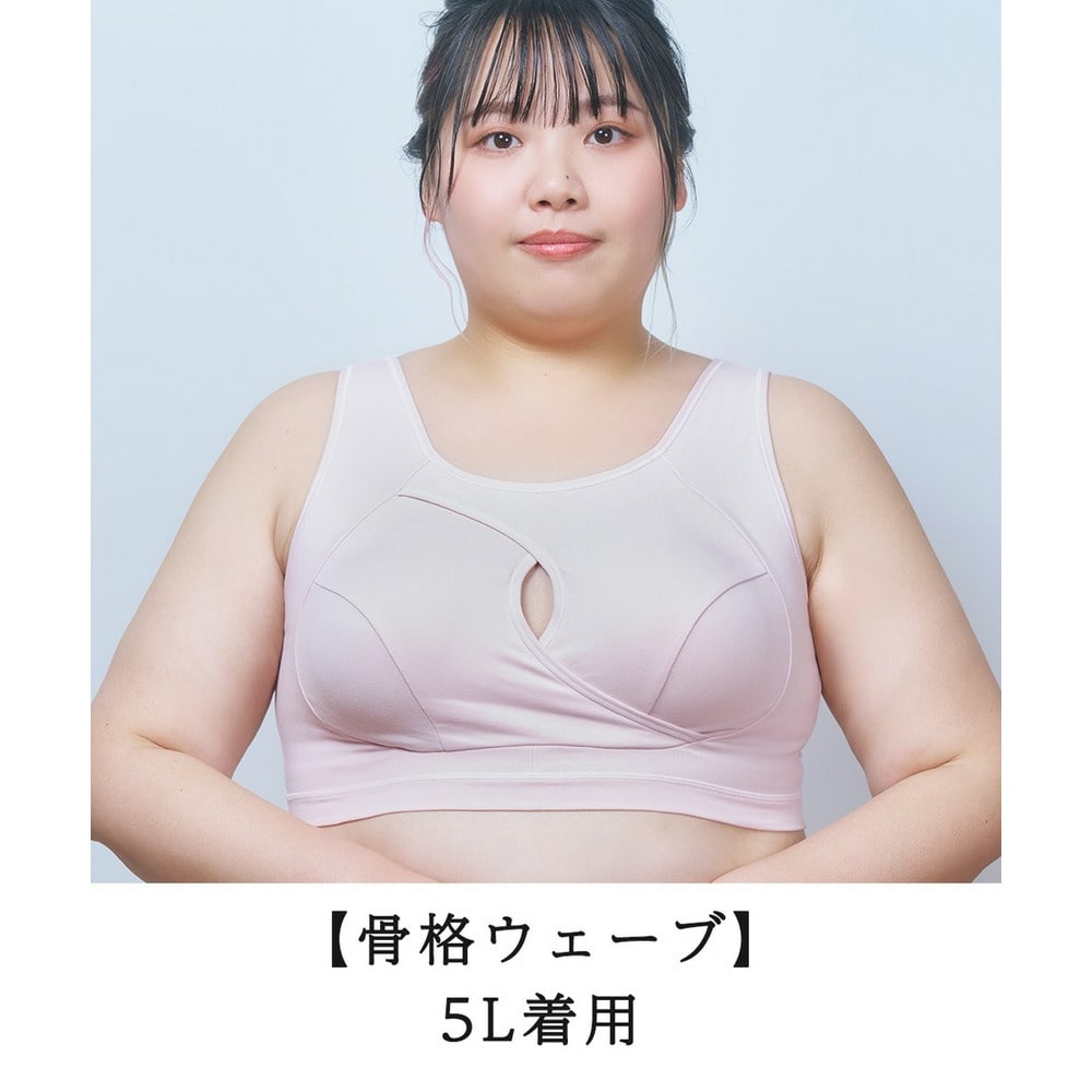 【グラマープリンセス】バストのためのナイトブラジャー26