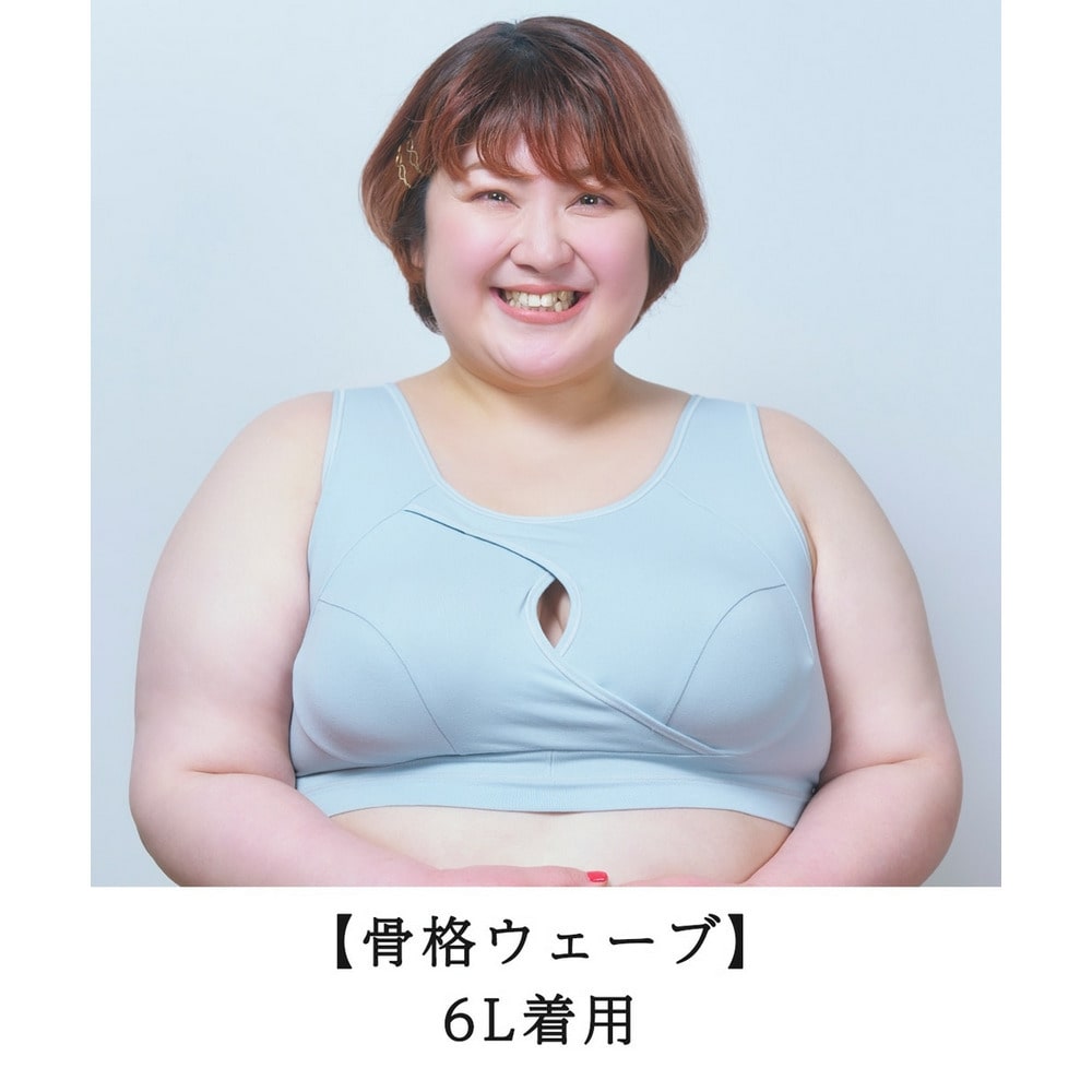 【グラマープリンセス】バストのためのナイトブラジャー27