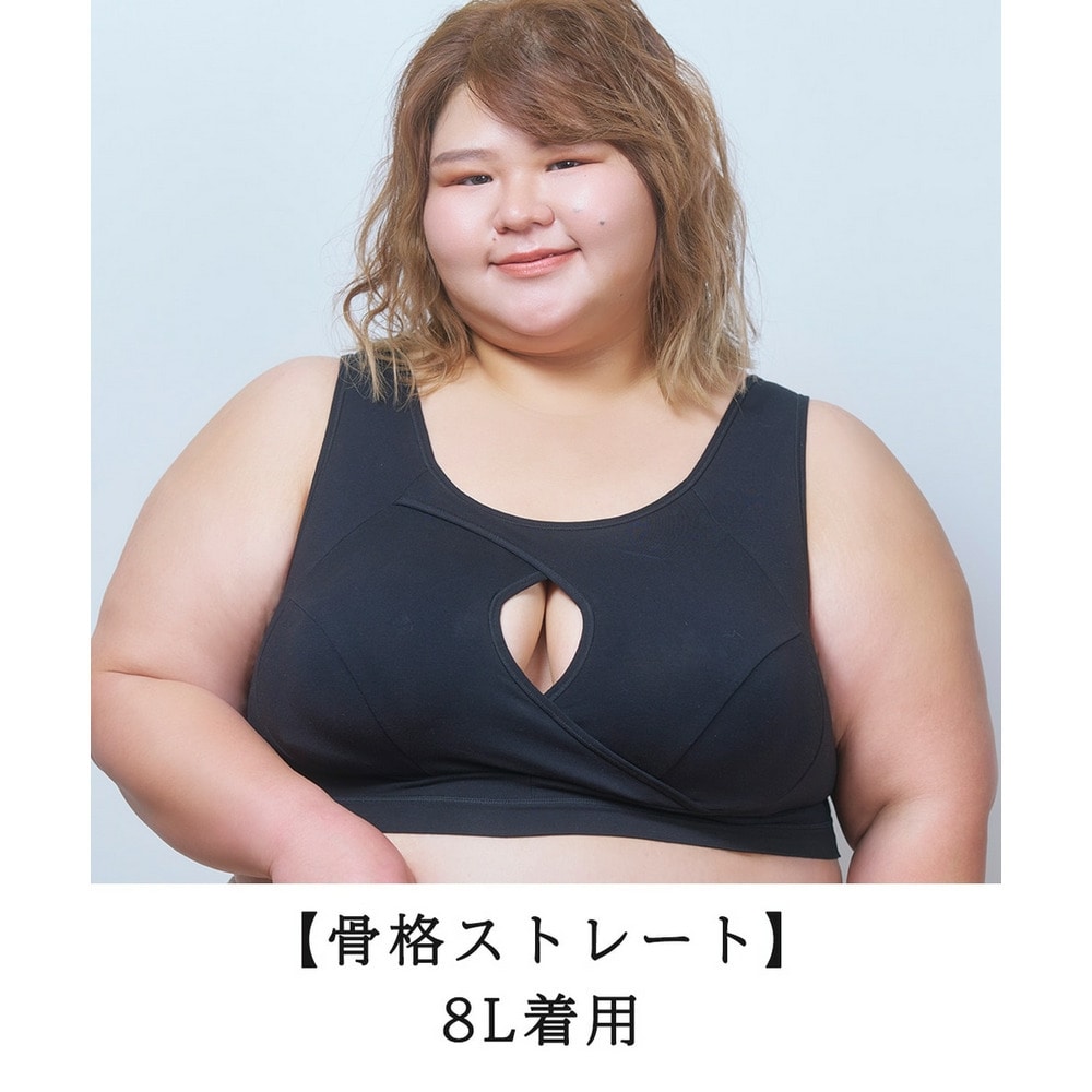 【グラマープリンセス】バストのためのナイトブラジャー28
