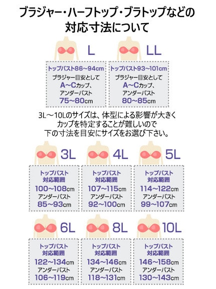 【グラマープリンセス】丸胸を叶える美胸キーパーブラジャー14