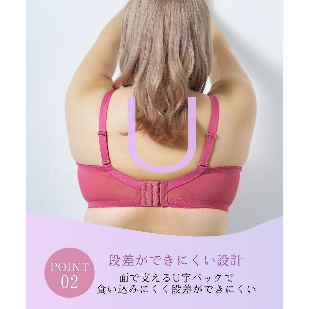 【グラマープリンセス】丸胸を叶える美胸キーパーブラジャー5