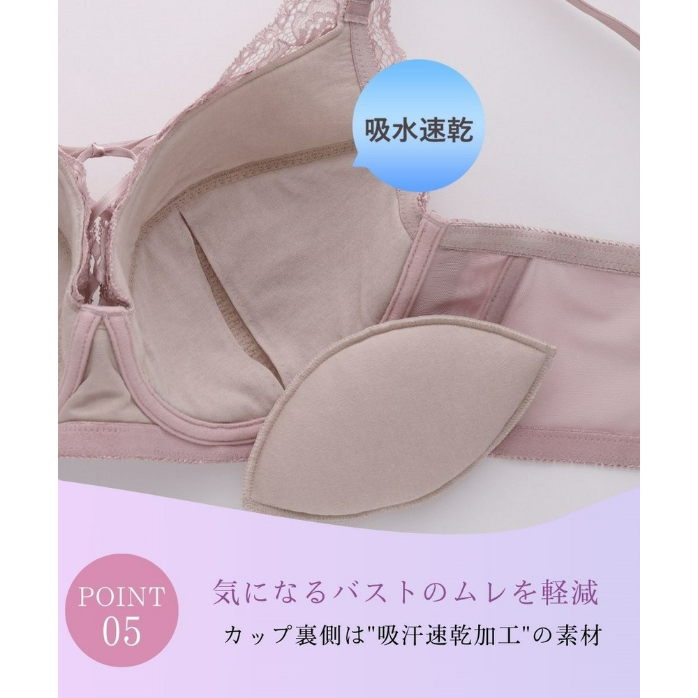 【グラマープリンセス】丸胸を叶える美胸キーパーブラジャー8
