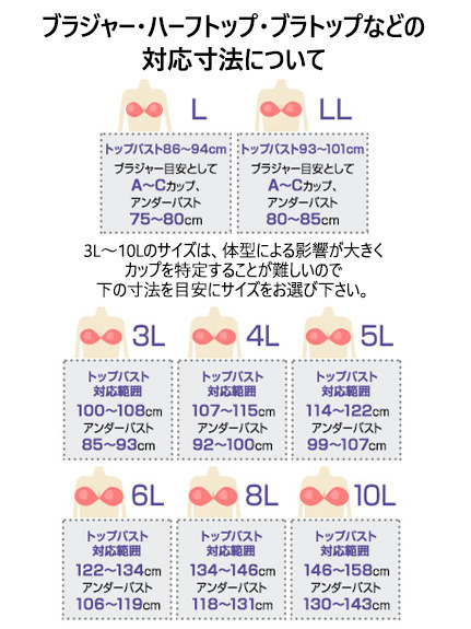 【グラマープリンセス】しっかりホールド・美胸キーパー3/4カップブラジャー(チュールデザイン)19