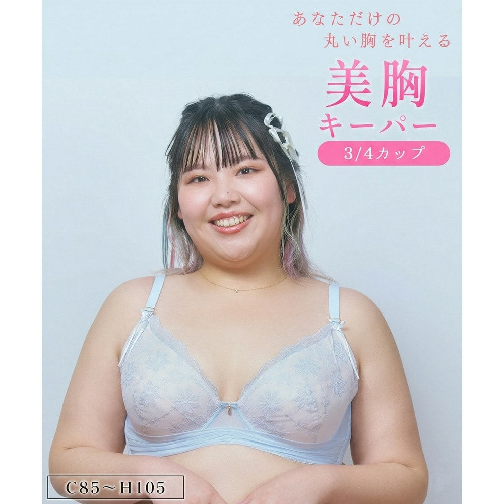 【グラマープリンセス】しっかりホールド・美胸キーパー3/4カップブラジャー(チュールデザイン)2