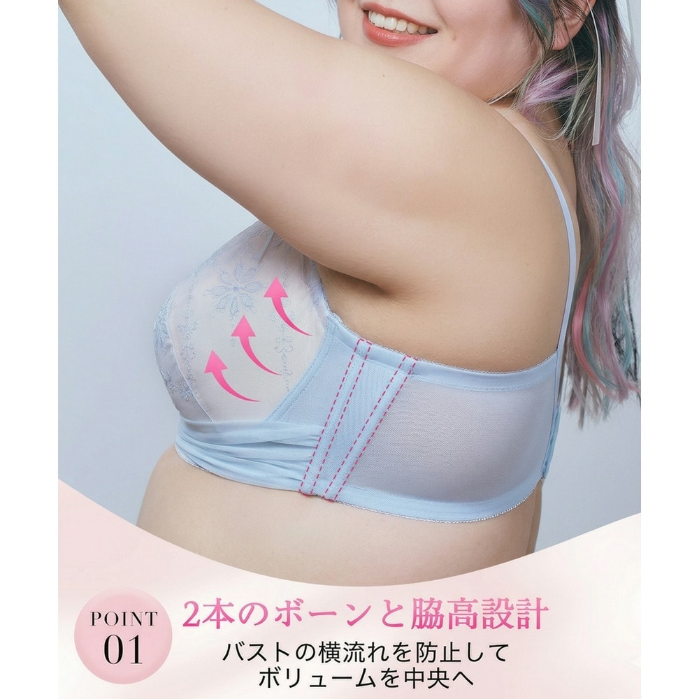 【グラマープリンセス】しっかりホールド・美胸キーパー3/4カップブラジャー(チュールデザイン)6