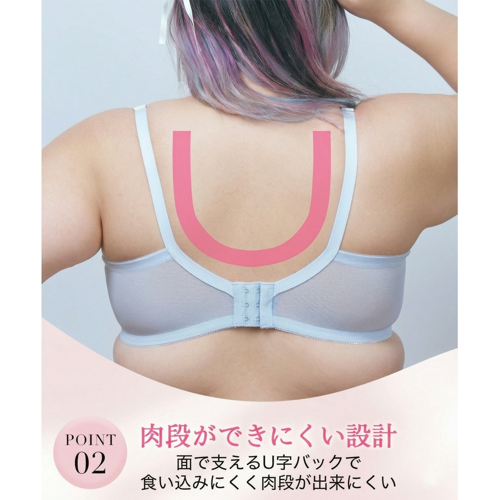 【グラマープリンセス】しっかりホールド・美胸キーパー3/4カップブラジャー(チュールデザイン)7