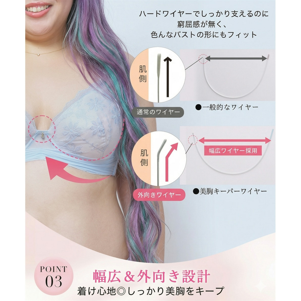 【グラマープリンセス】しっかりホールド・美胸キーパー3/4カップブラジャー(チュールデザイン)8