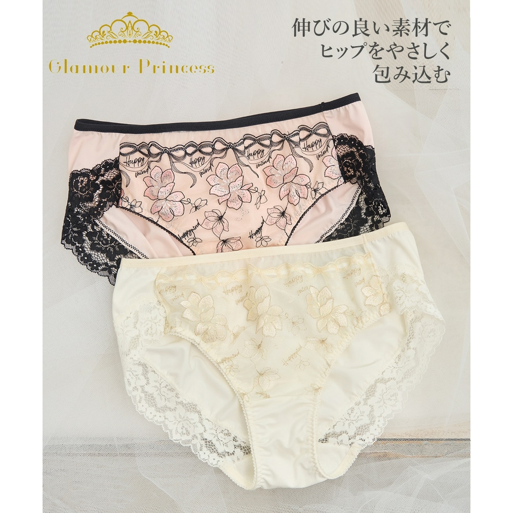 【グラマープリンセス】しっかりホールド・美胸キーパーコーディネートショーツ（ロゴ入デザイン）